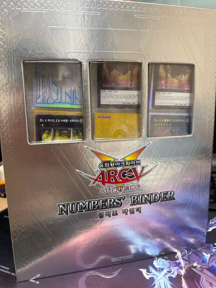 遊☆戯☆王 数字 バインダー + カード まとめ売り 遊戯王カードまとめ