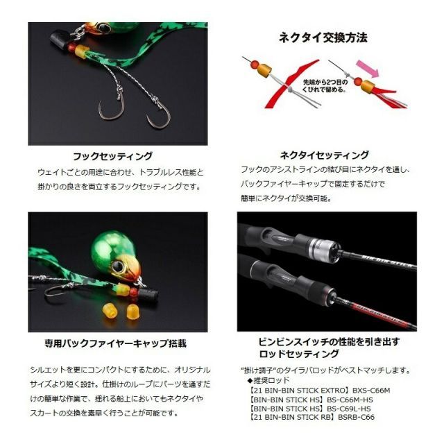 ジャッカル ビンビンスイッチキャンディ250g3個 ジャッカル TG