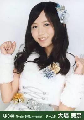 ske48 大場美奈 生写真 中古】生写真(AKB48・SKE48) 大場美奈/上半身・両手グー/劇場