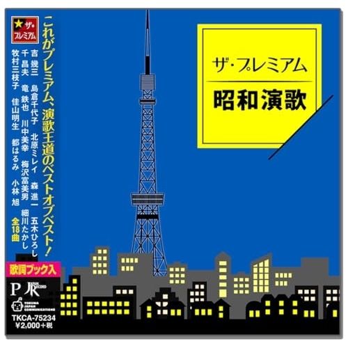 SS501 ＵＲＭＡＮ Special Album 台湾初回限定盤　CD＋DVD Amazon.co.jp: SS501 U.R.MAN Special [DVD] : SS501: DVD