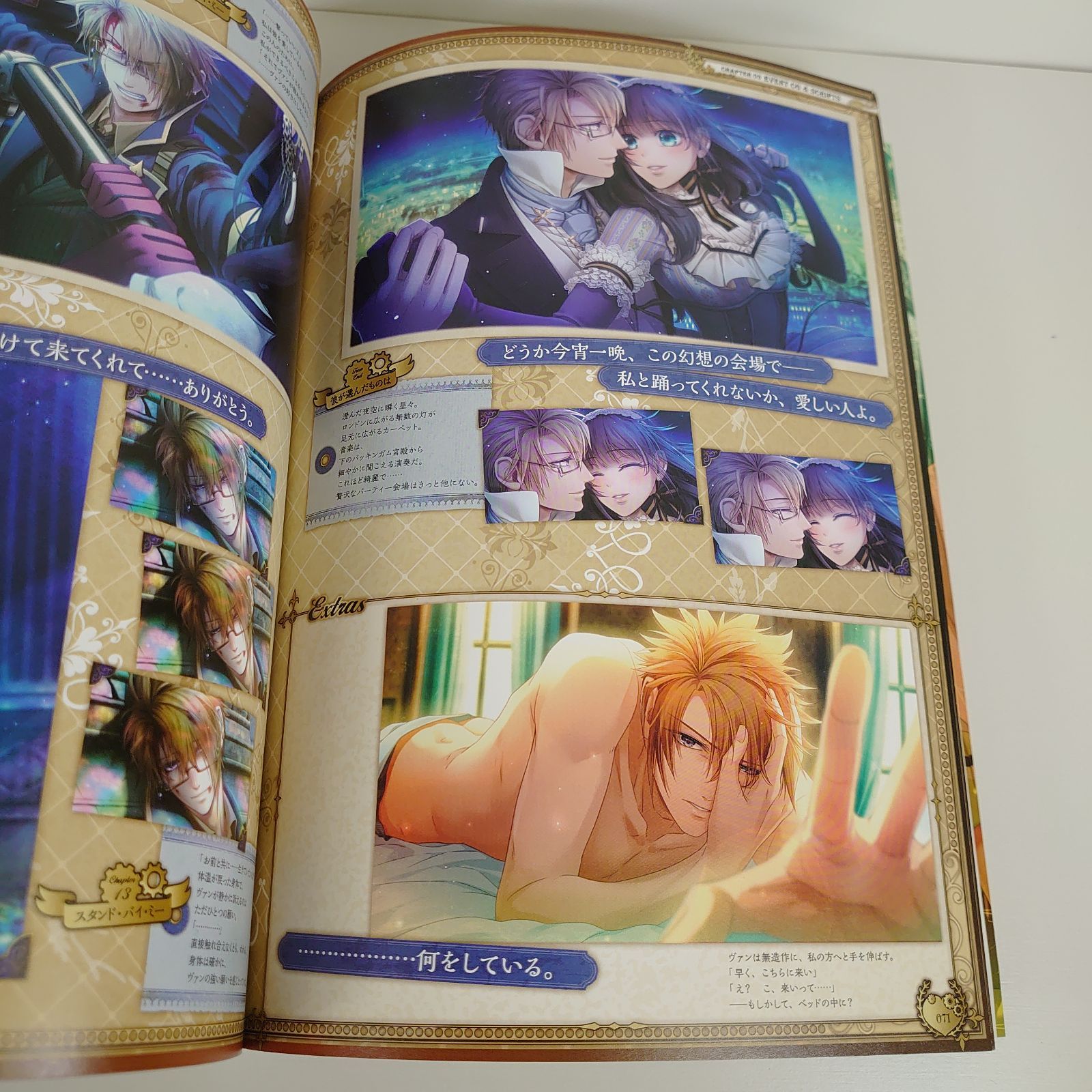 Code:Realize -創世の姫君- 公式ビジュアルファンブック - メルカリ