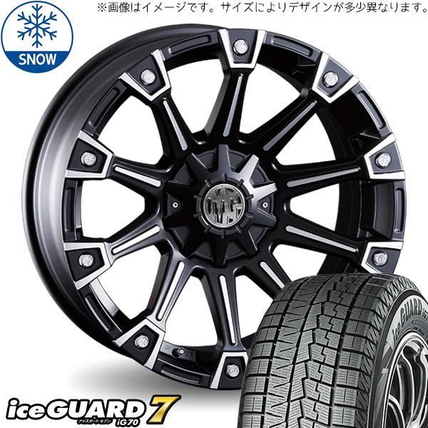 クラウン 215/60R16 スタッドレス | ヨコハマ アイスガード7 クラウン 215/60R16 スタッドレス | ヨコハマ アイスガード7