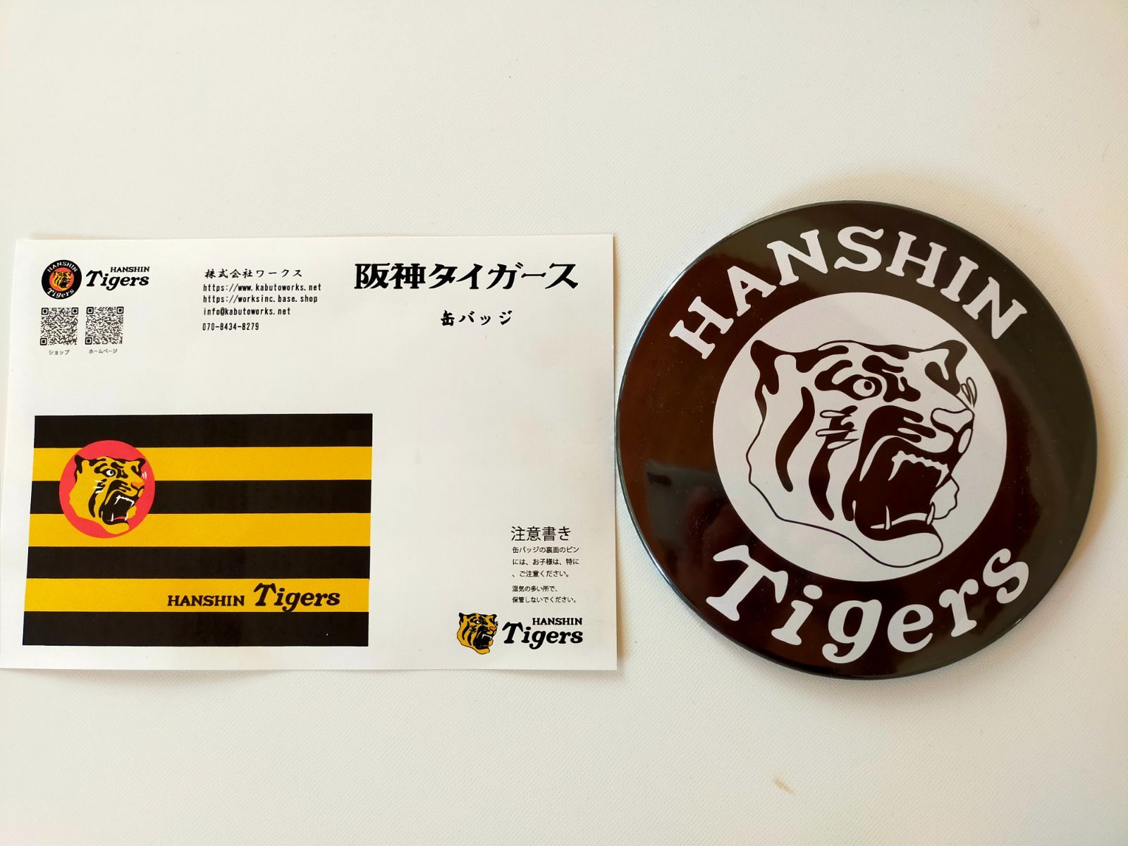 阪神タイガース承認ロゴ 158mmフォトスタンド缶バッジ