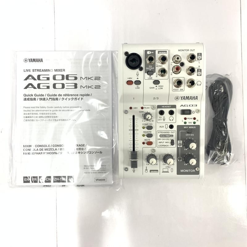 中古】YAMAHA AG03 MK2 ライブストリーミングミキサー [92
