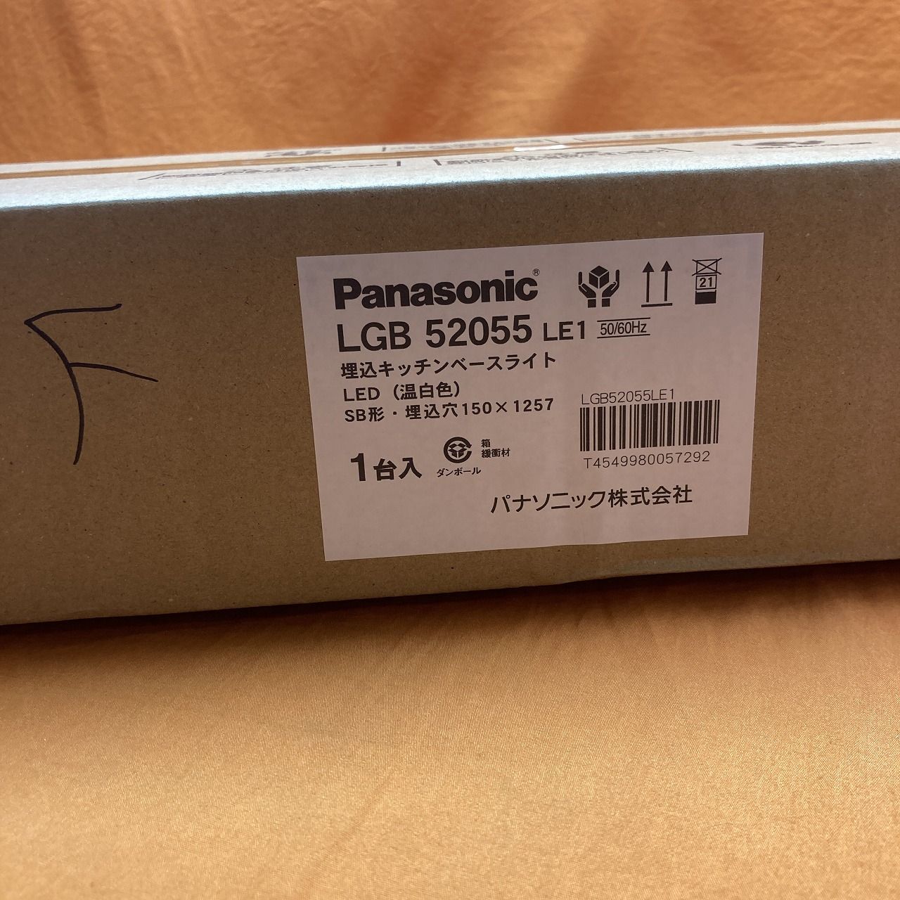 埋込キッチンベースライト パナソニック LGB52055LE1 温白色 埋込穴150 x 1257 NEXPOTALLINN_EU
