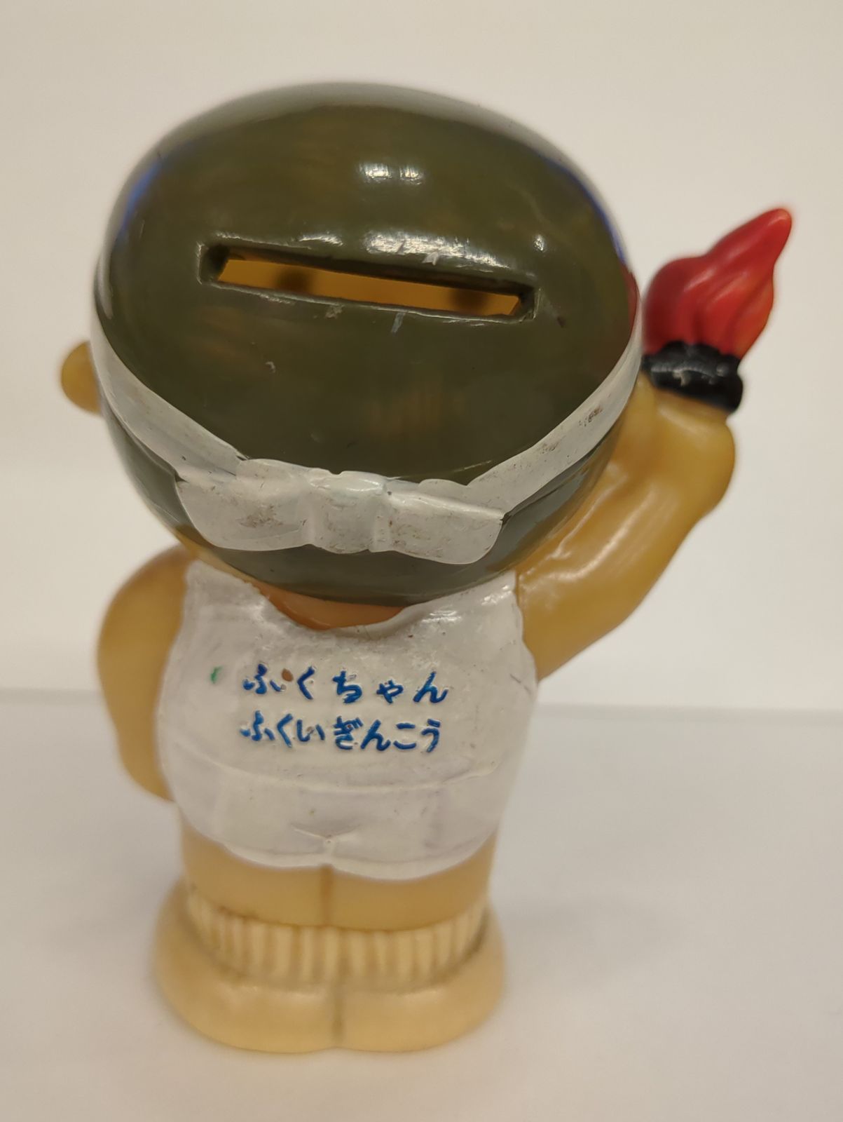 福井銀行 貯金箱 ふくちゃん 福井国体 聖火ランナー 95mm - メルカリ