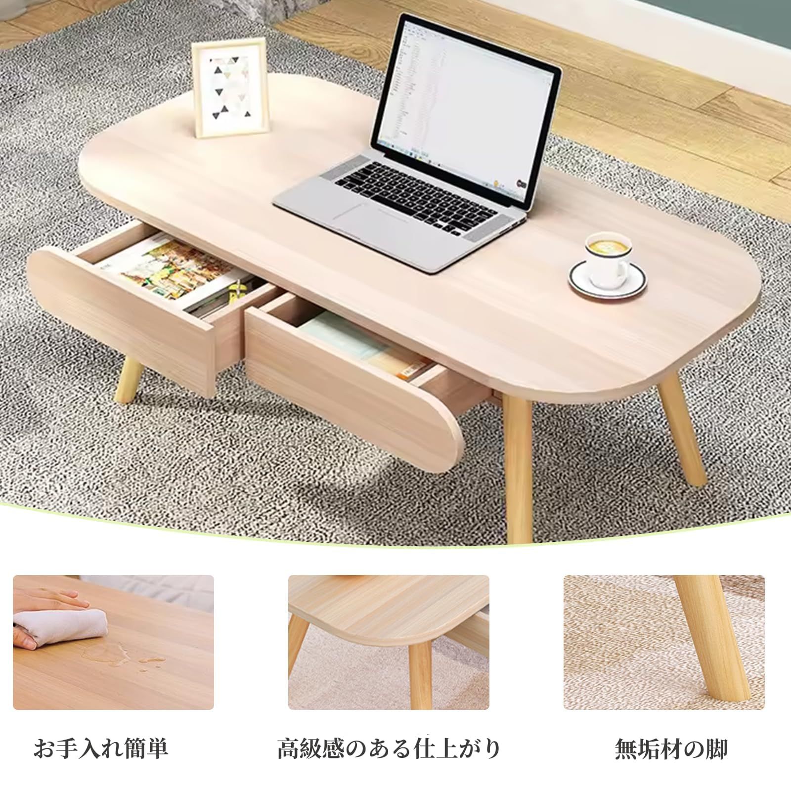 引き出し付き コンパクト