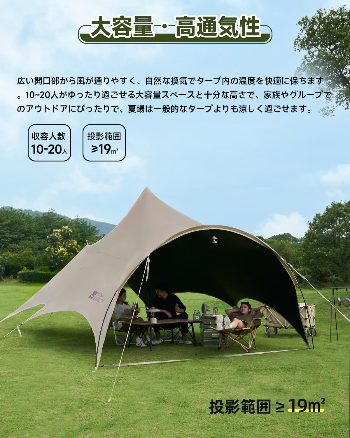 タープアーチ型 10-20人用 GARDEN 大型タープ テントと