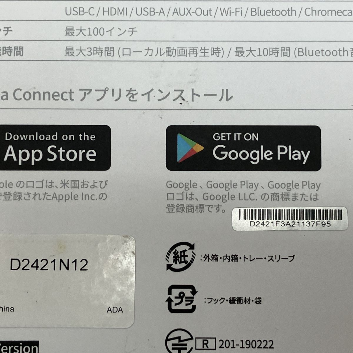  Nebula Capsule II モバイルプロジェクター 家電 プロジェクター本体 プロジェクター