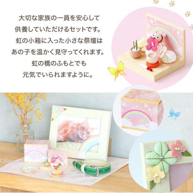 おりん 骨壺収納
