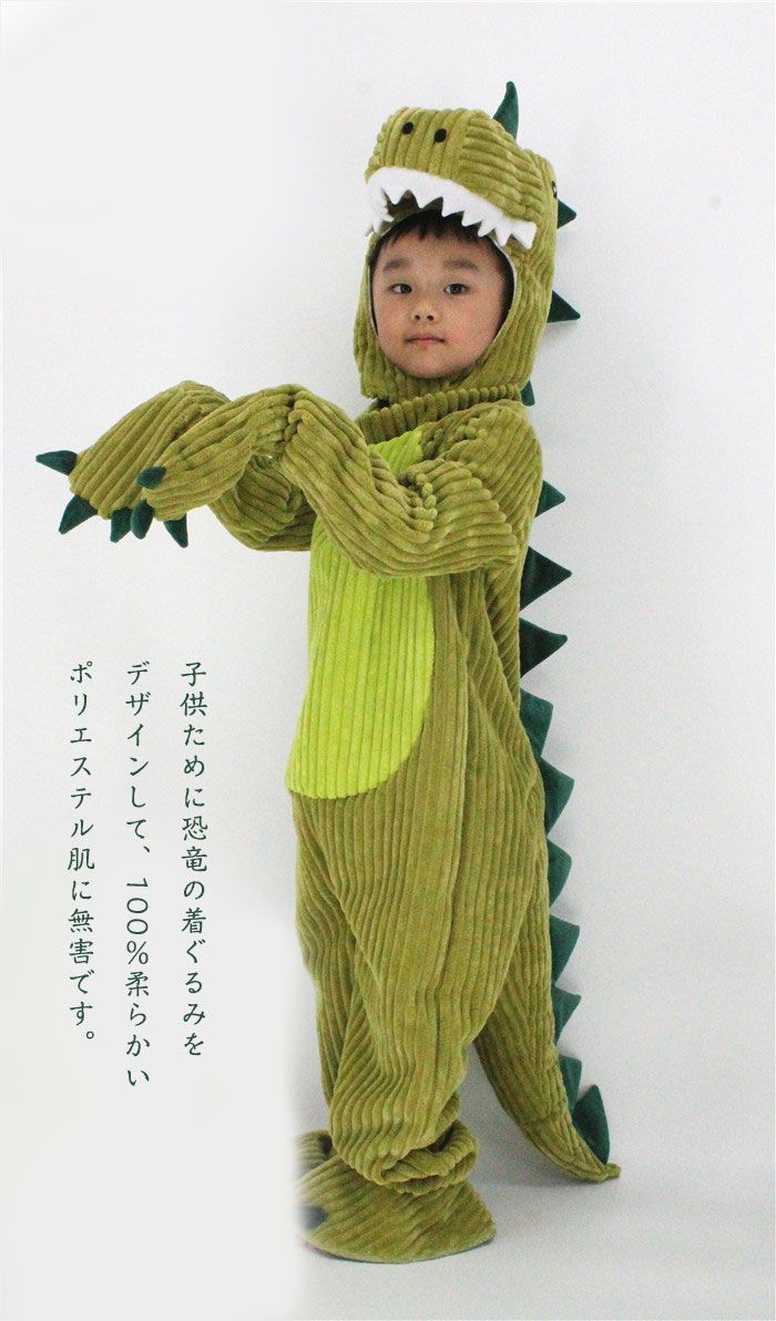男の子