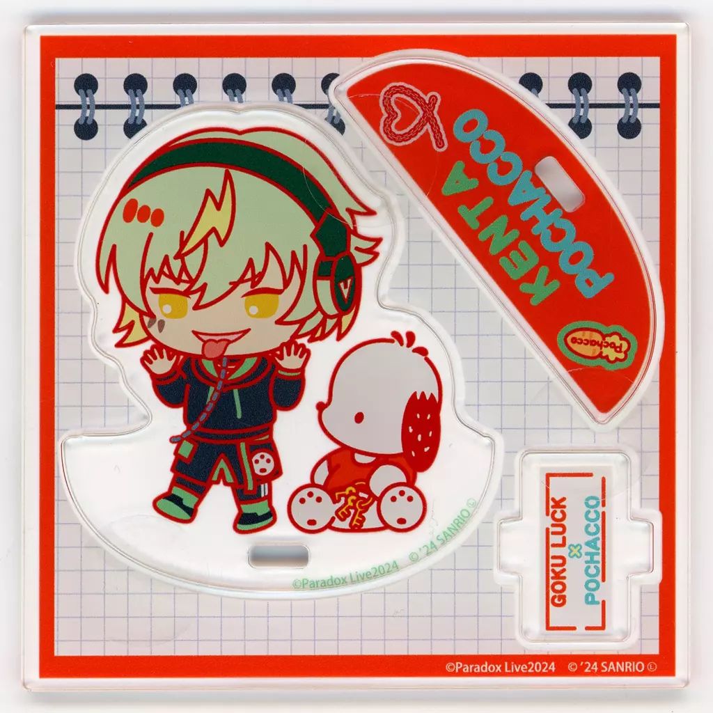 中古】アクリルスタンド・アクリルパネル 御子柴賢太×ポチャッコ