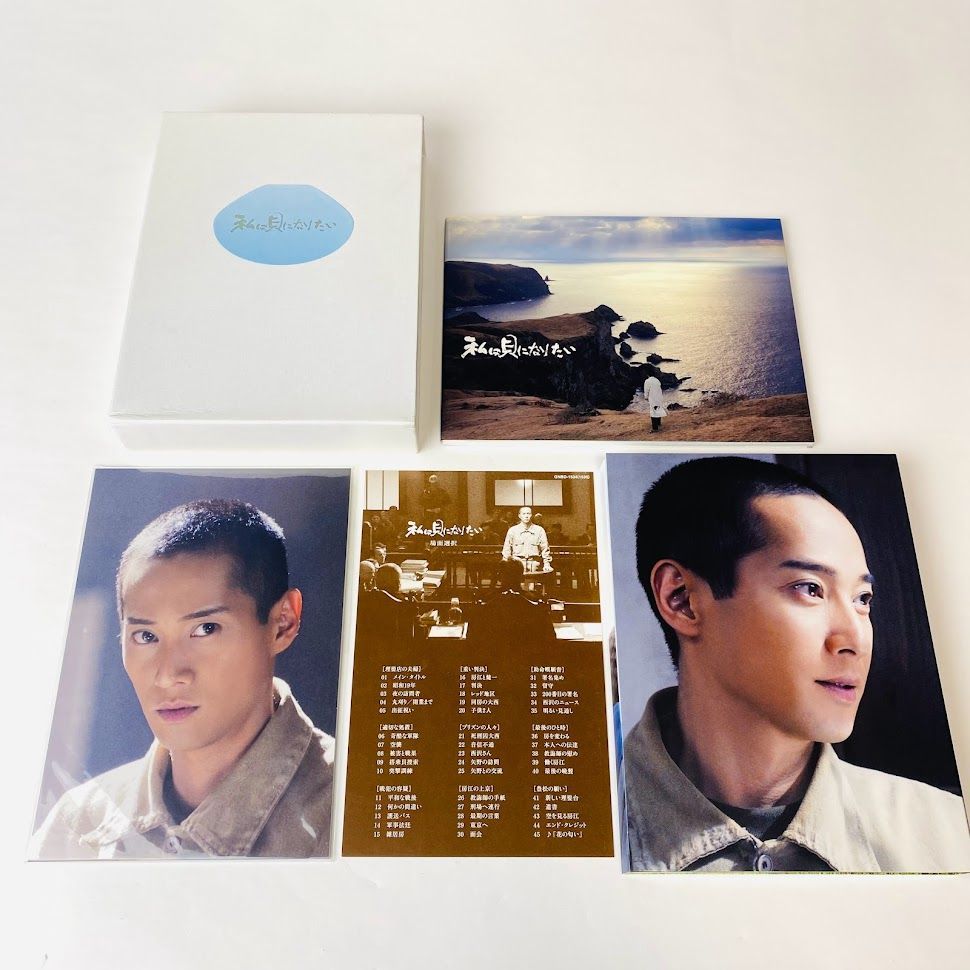 私は貝になりたい スペシャルコレクターズエディション 初回限定 DVD 