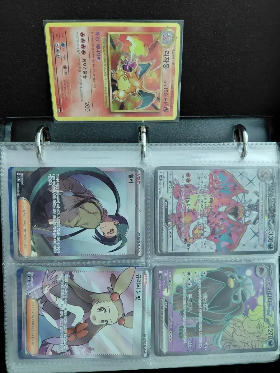 ポケモンカード アルバム 20 記念日 リザードン 背中