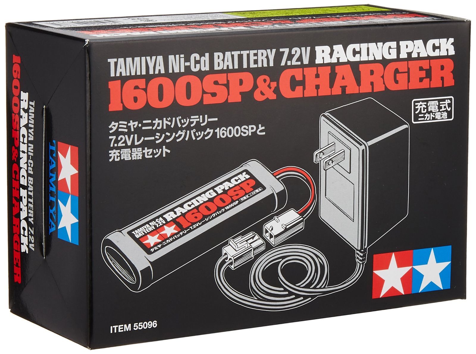 専用です！
２段折 フリル / ストライプ 　ブルー 7.2Vレーシングパック1600SPと充電器セット タミヤ(TAMIYA