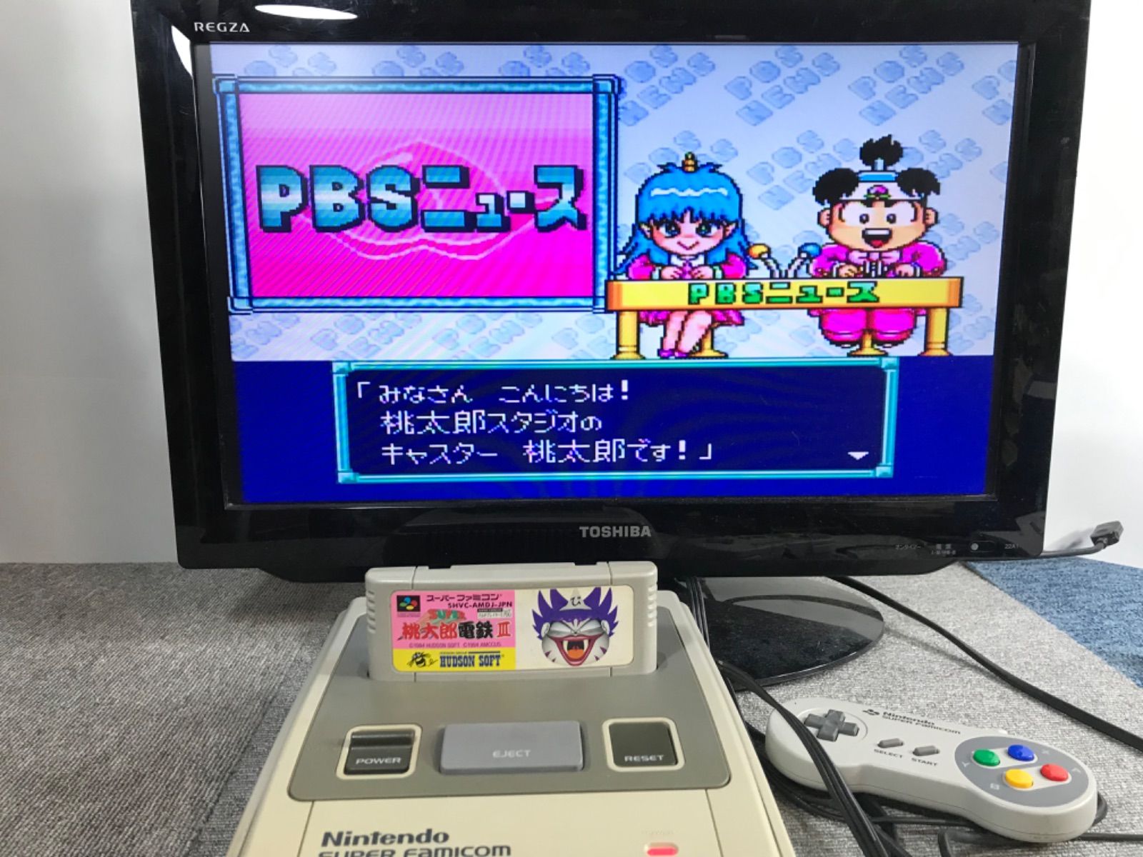 SFC　スーパー桃太郎電鉄DX　新品・未使用　スーパーファミコン スーパーファミコン ソフト:桃太郎電鉄III（SFC/SNES] スーパー