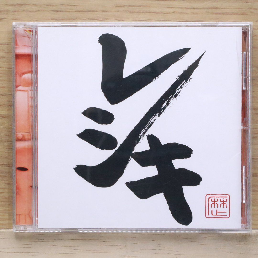 【希少盤】Pendragon「The World」紙ジャケット　国内盤 希少盤】Pendragon「The World」紙ジャケット 国内盤