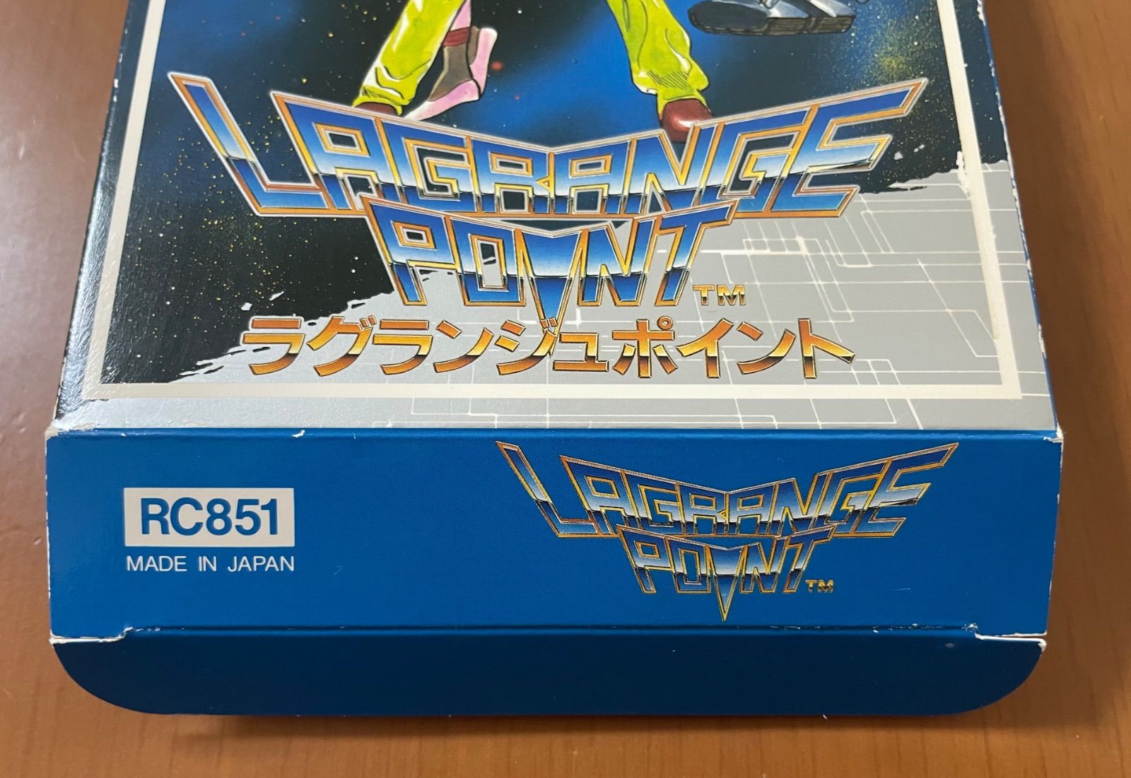 ラグランジュポイント 箱説付きファミコン LAGRANGE POINT KONAMI 
