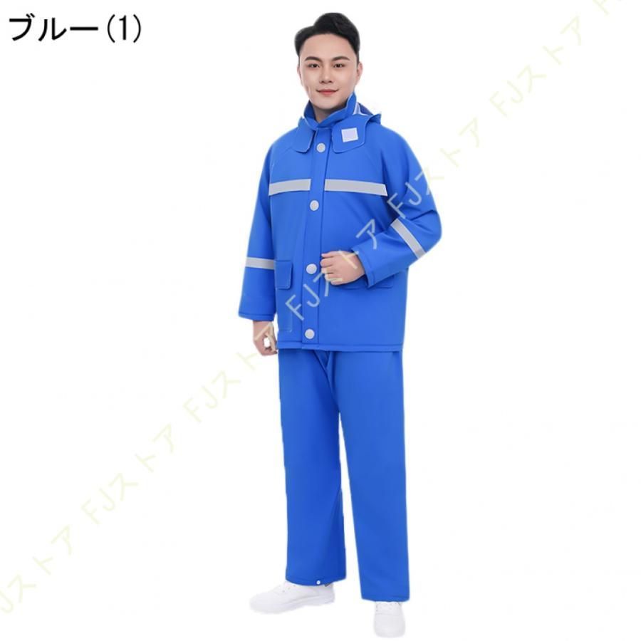 上下セット 透湿