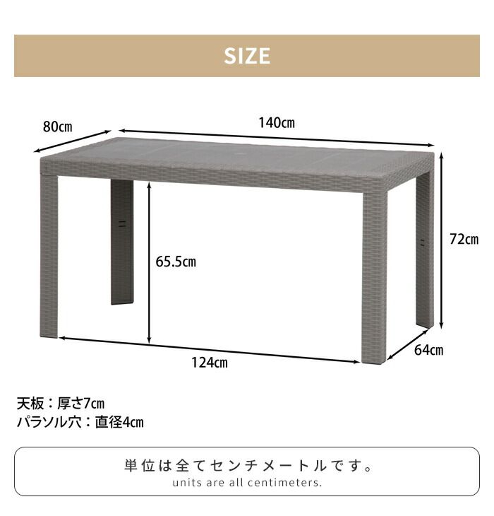 ガーデンファニチャー
