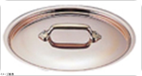 モービルカパーイノックス鍋蓋 ６５３０．１６ １６cm用