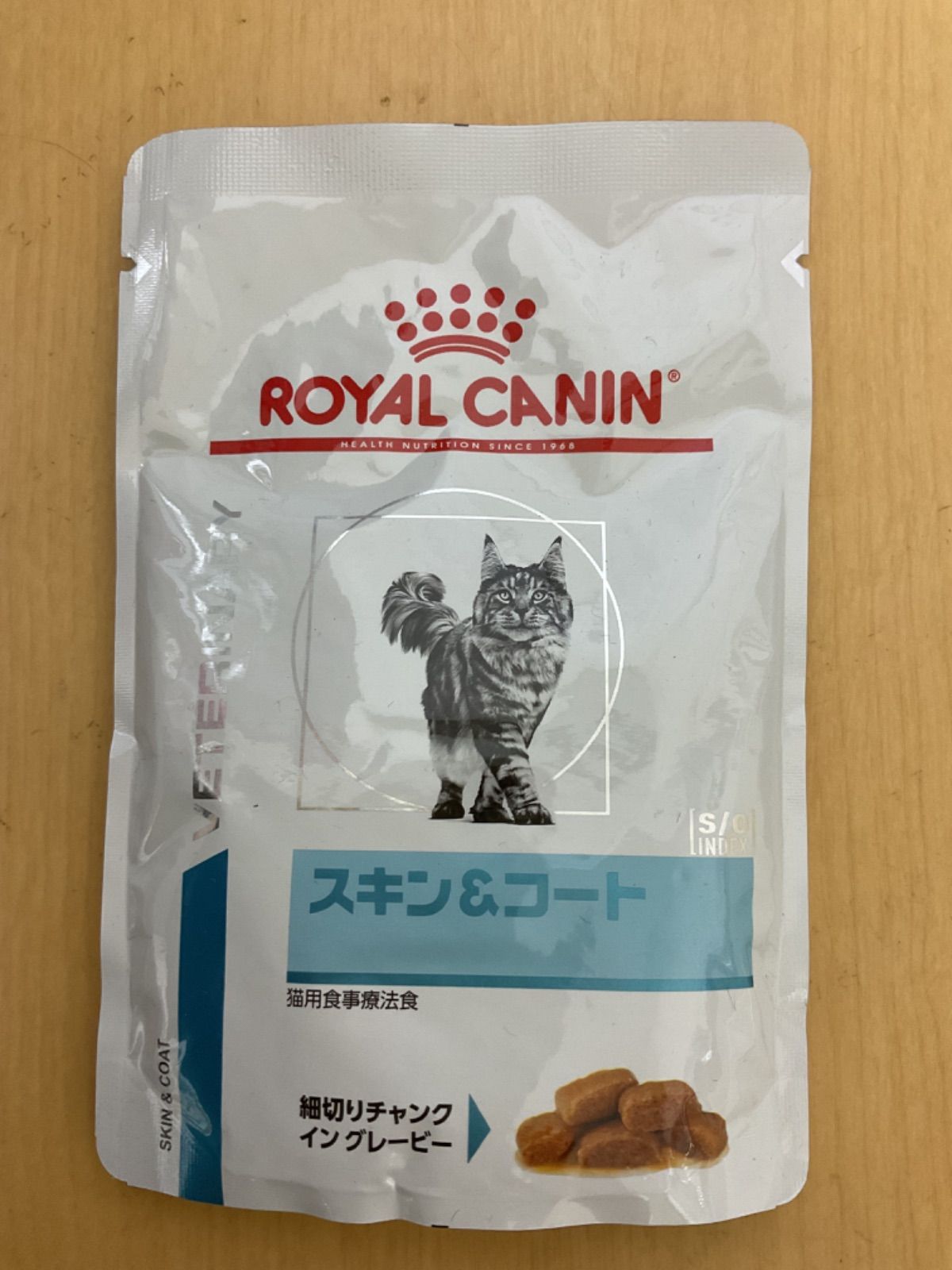 ユリナリーS/O 細切りチャンクイングレービー 【公式通販】