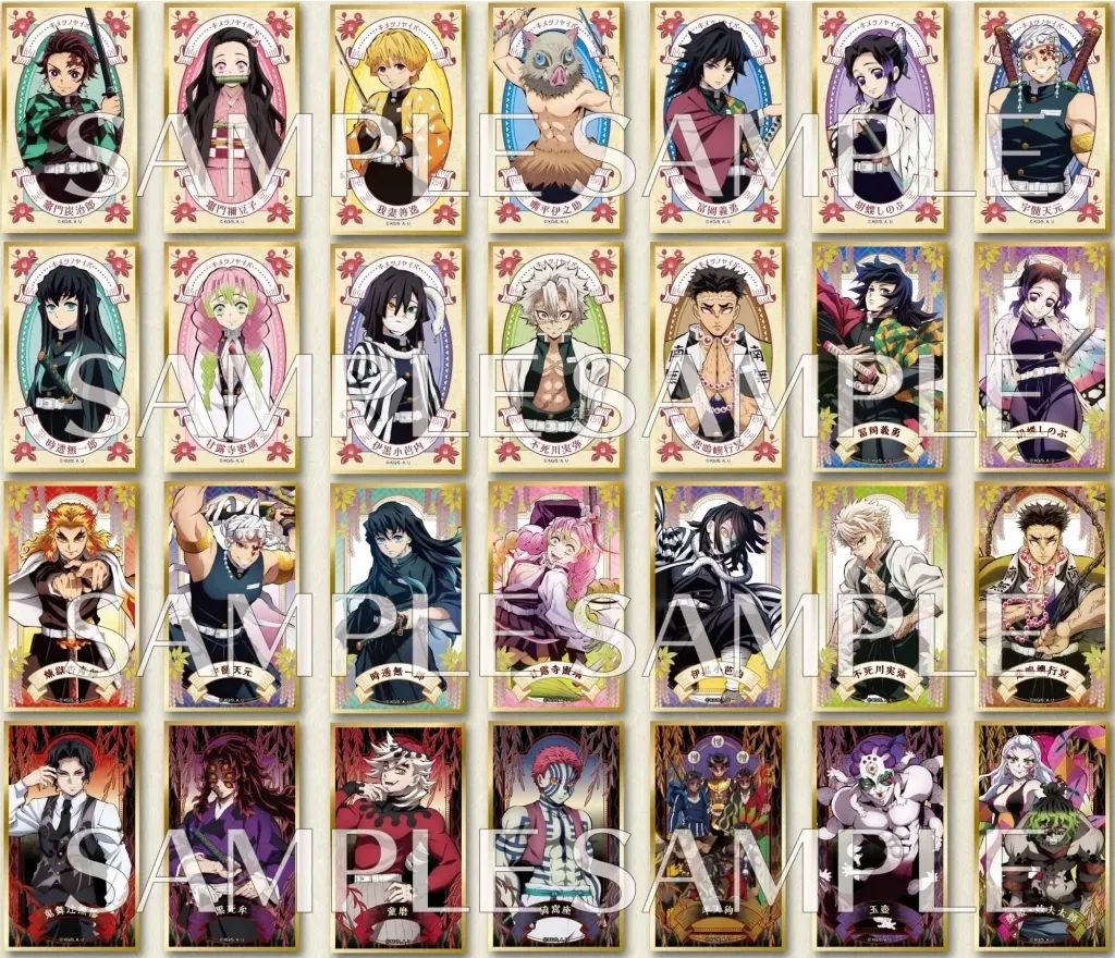 鬼滅の刃 絵札 色纸コレクション2 未開封14バック全種