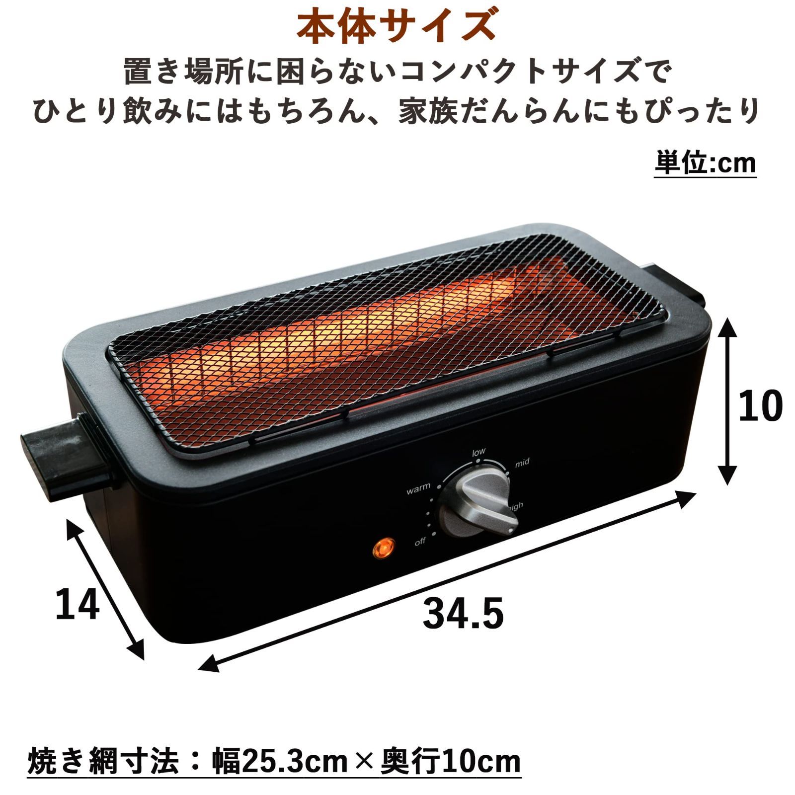 ひとり占めグリル 焼鳥コ