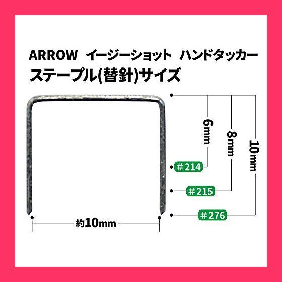 スタッフおすすめ！】ARROW イージーショット ハンドタッカー ブルー #5650B-6J - メルカリ