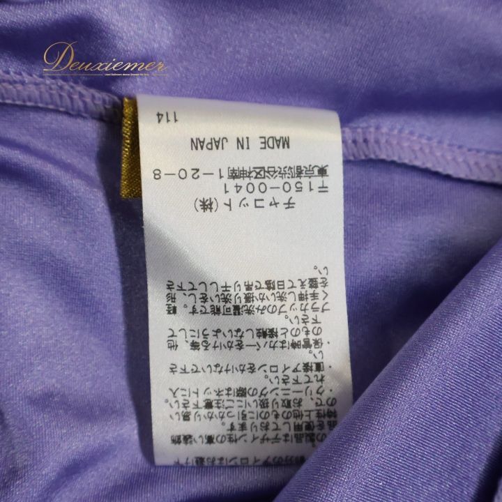 コスパ最強 社交ダンス 衣装 チャコット Chacott ドレス ワンピース パーティドレス ラベンダー フリル レース チュール 上品 かわいい パープル系 コンサート用 大人 女性用 ボディライン 美しい おしゃれ ふんわり ダンス発表会 ショー用 以降発送