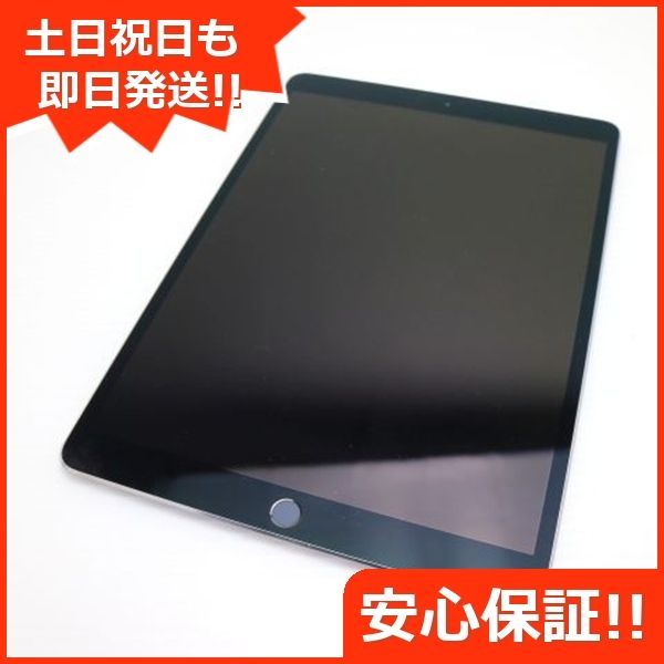 楽天市場】美品 Apple iPad Pro 12.9 インチ (第 4 世代) 256GB 2020年