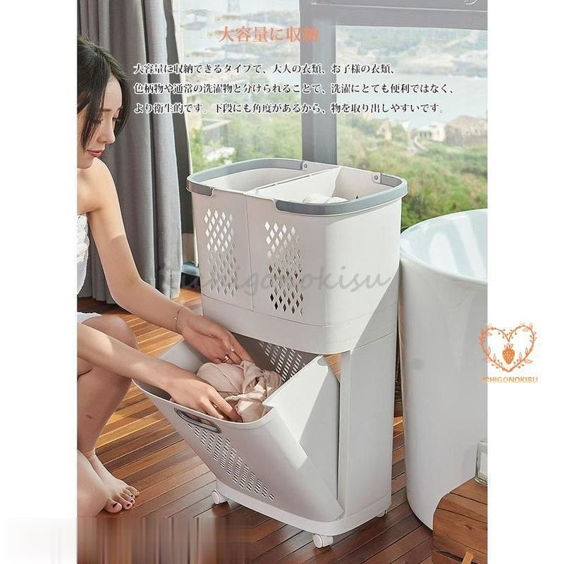 衣類収納 ランドリーラック