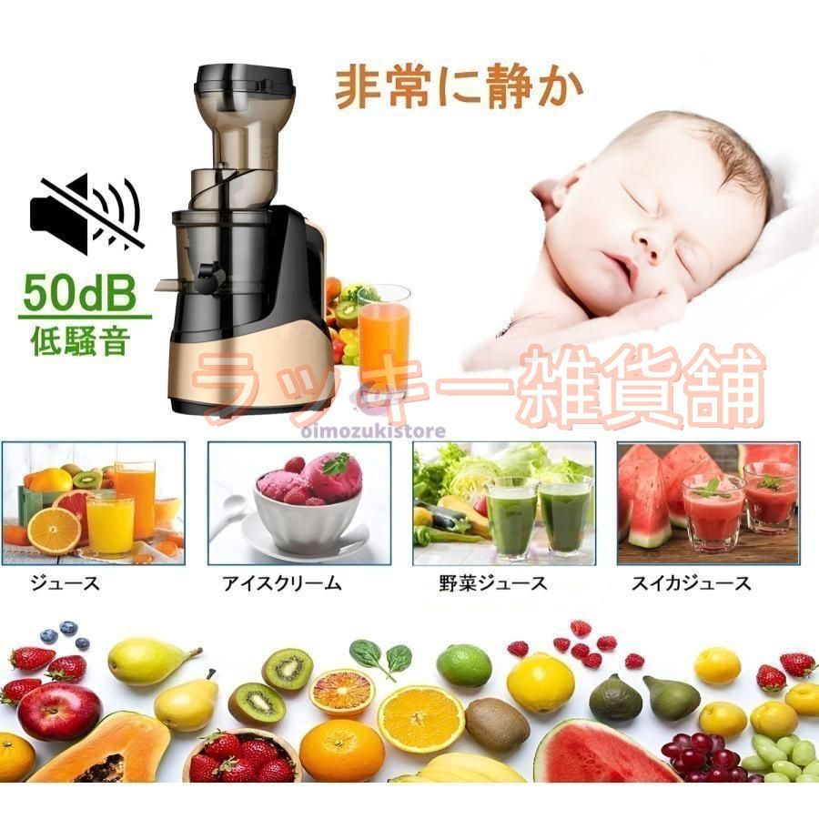 搾りカス分離 高い搾汁率