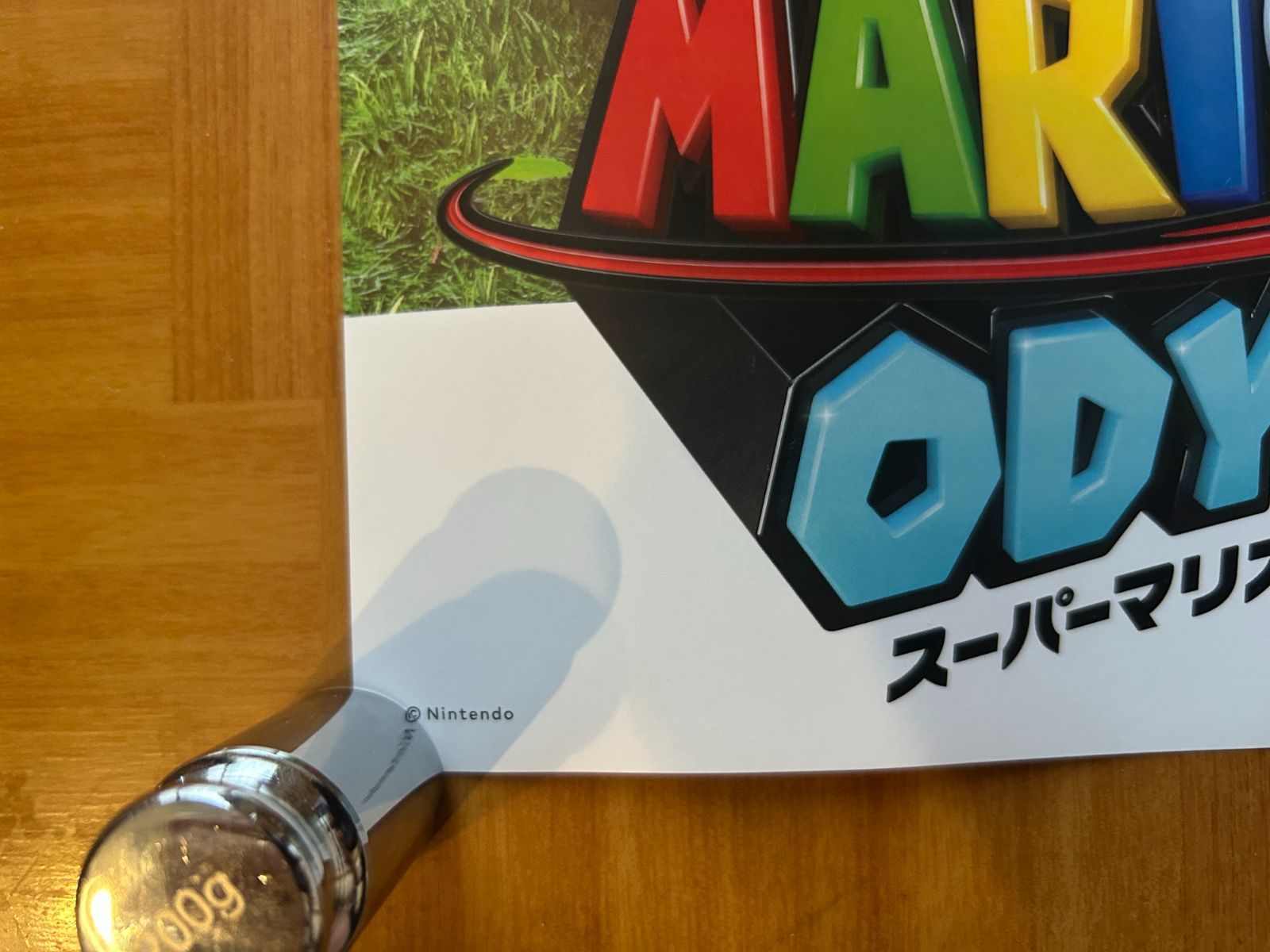 スーパーマリオ オデッセイ / 滝の国 2017年 ポイント交換景品