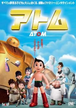 ATOM アトム【アニメ 中古 DVD】レンタル落ち - メルカリ