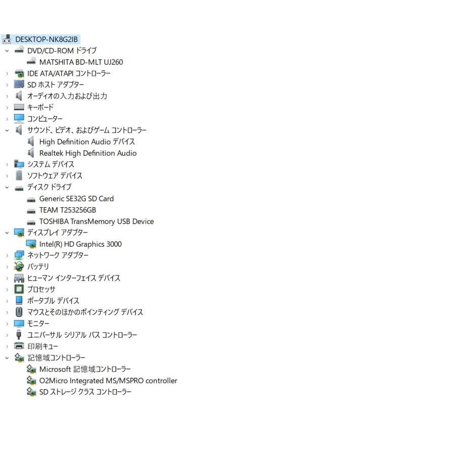 最新Windows11+office 新品爆速SSD256GB NEC PC-GL227TFAS 高性能 第二世代i7/メモリ8GB/15.6インチ/USB3.0/無線内蔵/HDMI/ブルーレイ搭載  - メルカリ