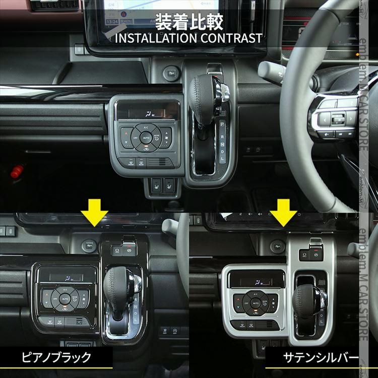 ドレスアップ SPACIA