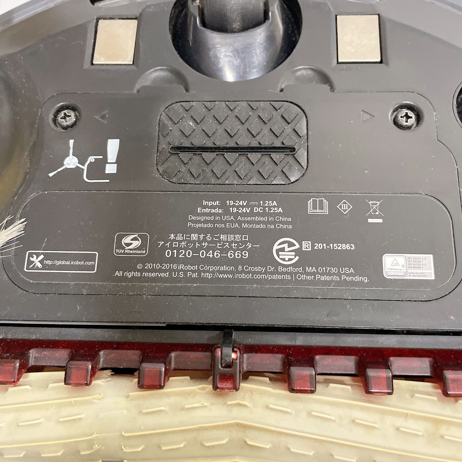 1010A Roomba ロボット掃除機 980 ルンバ アイロボット AL016680-01