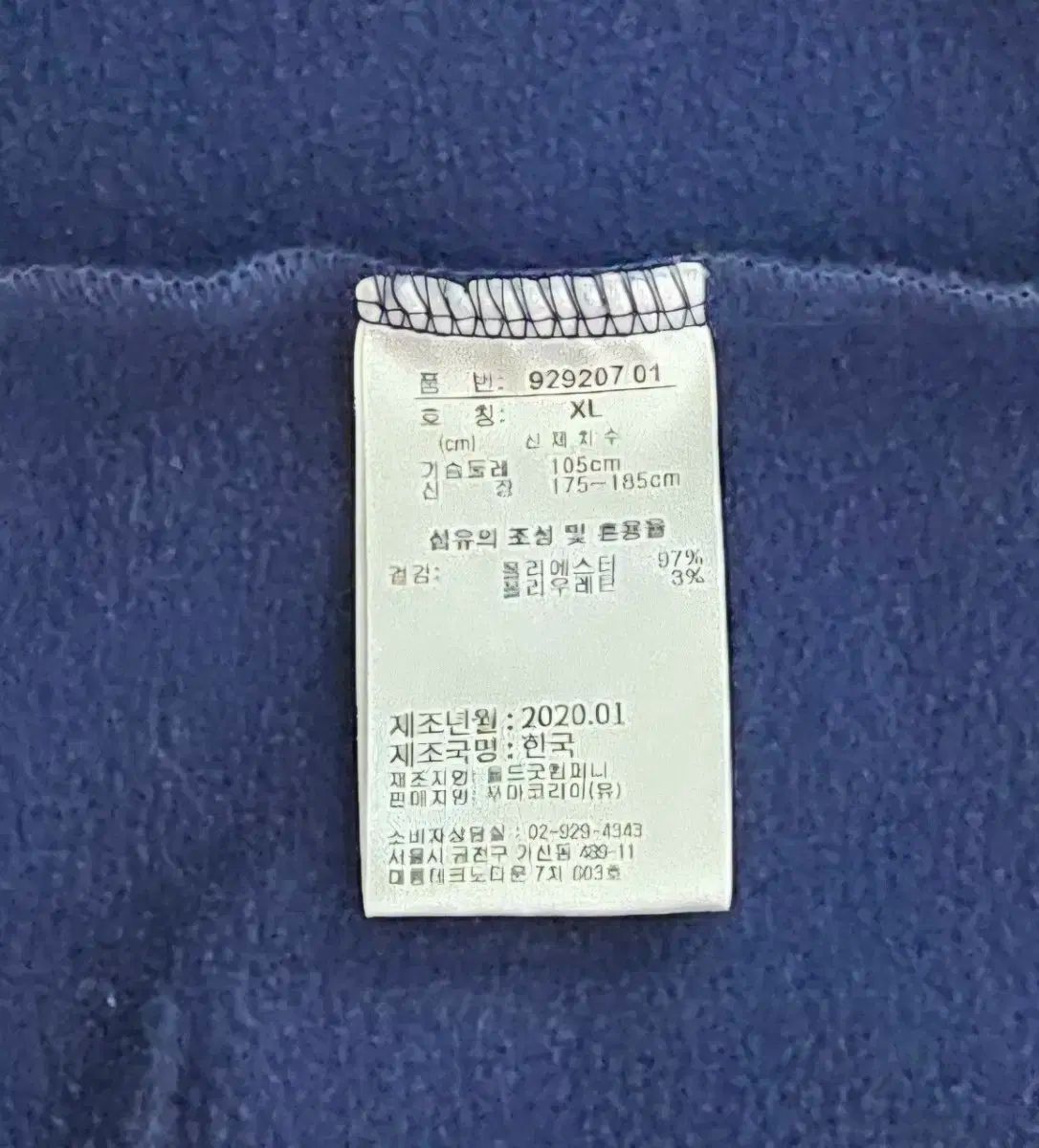 ジャケット ジップアップ