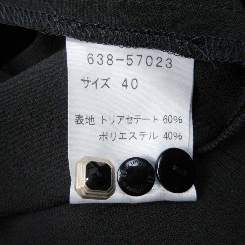 美品 U by ungaro ユーバイウンガロ フリル ブラウス シャツ