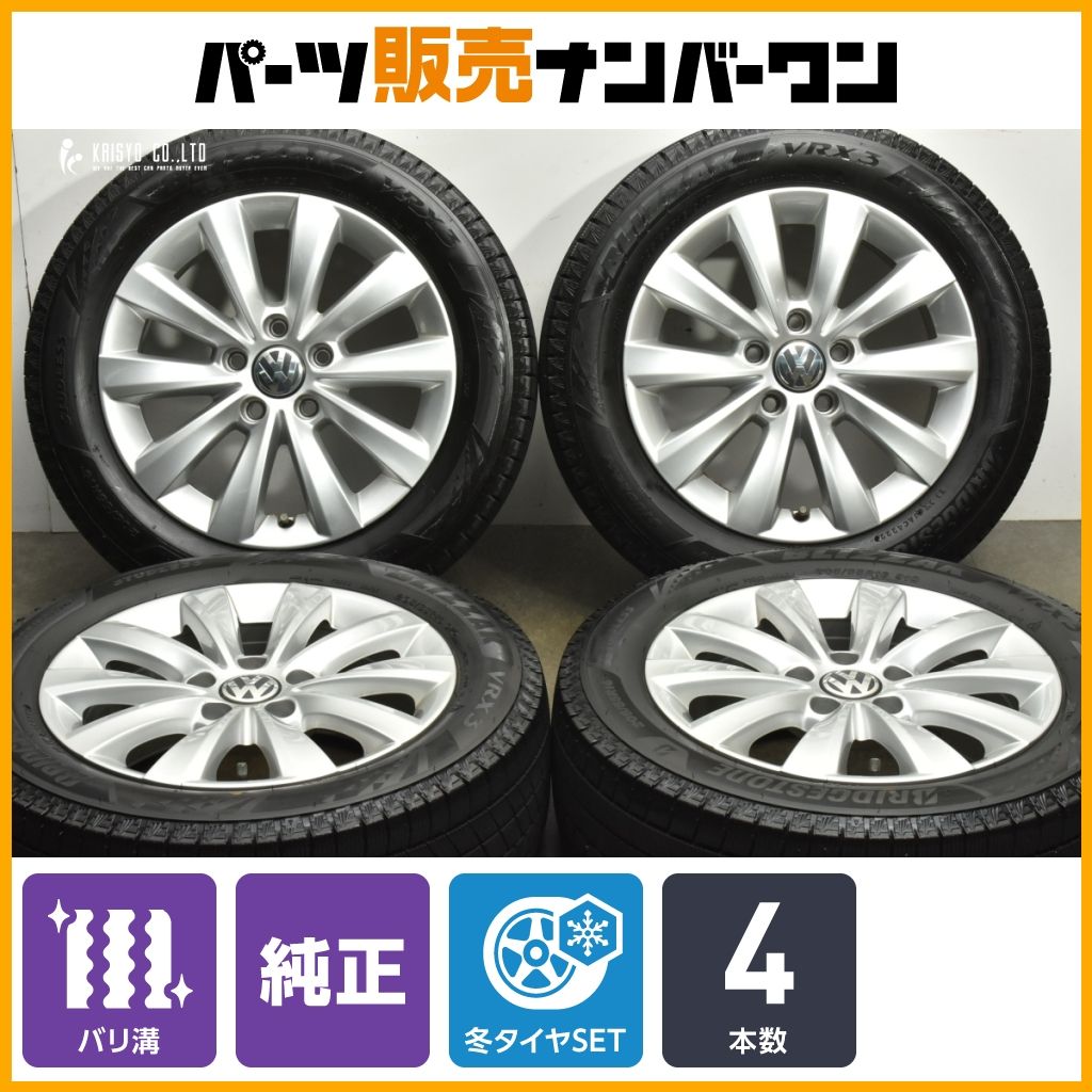 バリ溝 VW ザ ビートル 純正 16in 6.5J 44 PCD112 ブリヂストン ブリザック VRX3 205 55R16 品番 5C0601025T シャラン パサート 流用