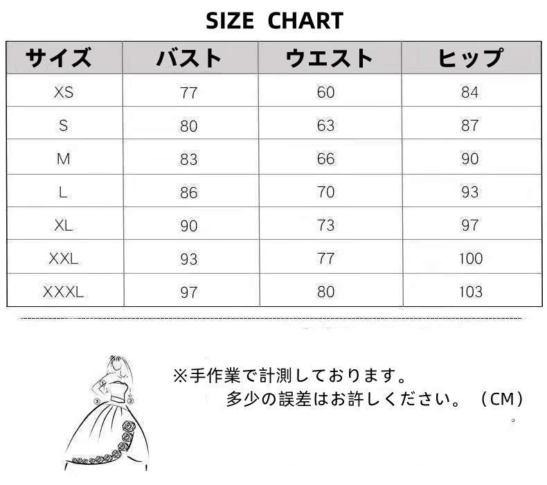 フォーマル 卒業式