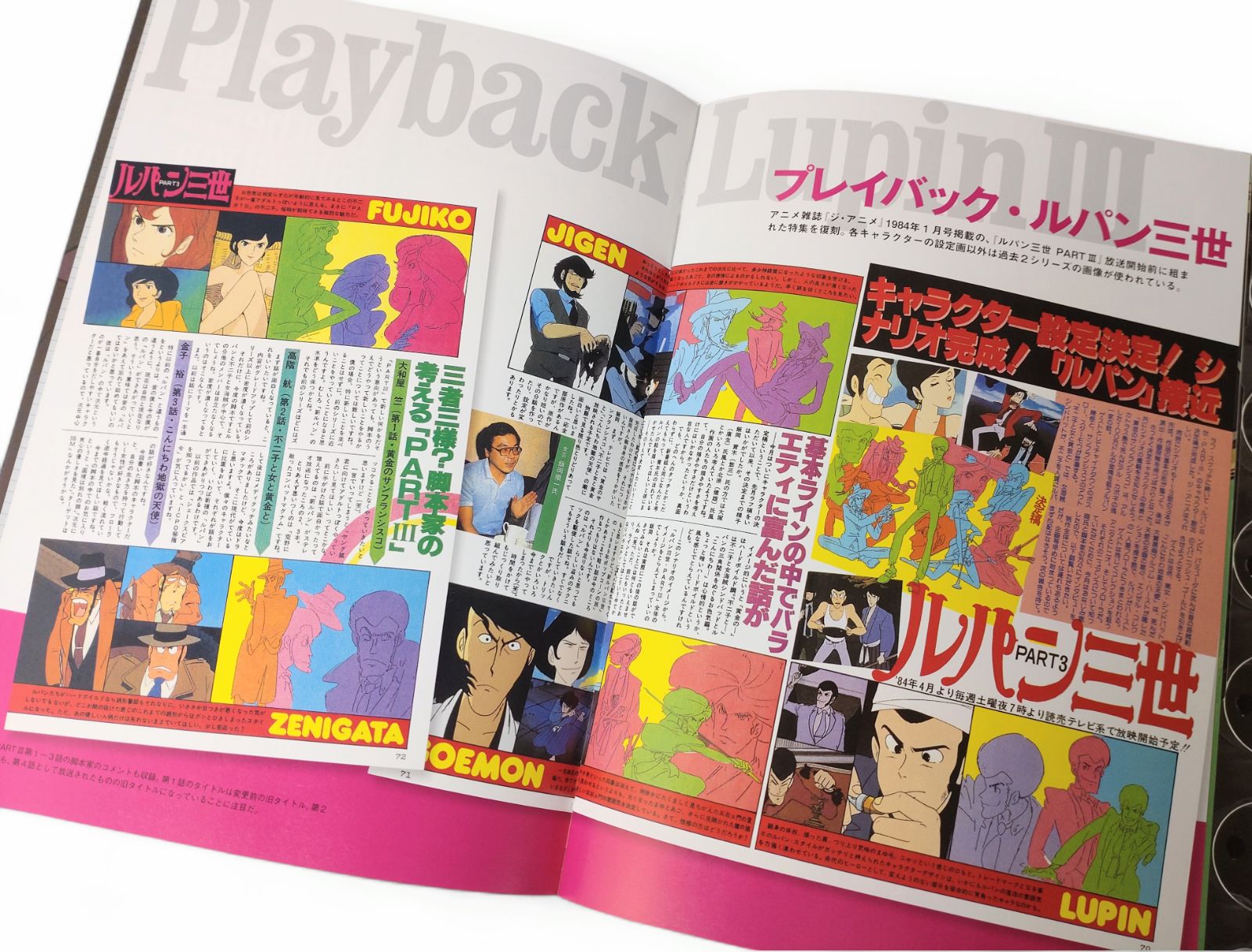 ★ルパン　1-45 DVD コレクション ルパン三世 DVD コレクション45 宮崎駿 - メルカリ