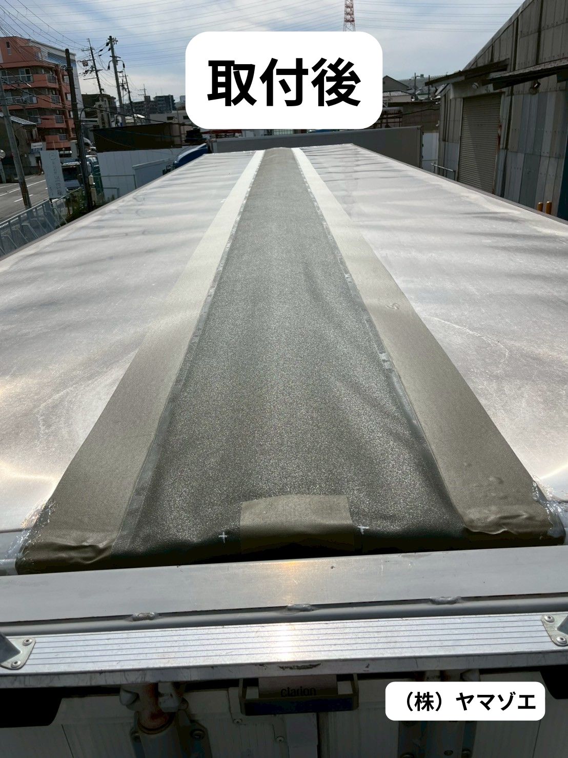 ウィング車用のセンターシート