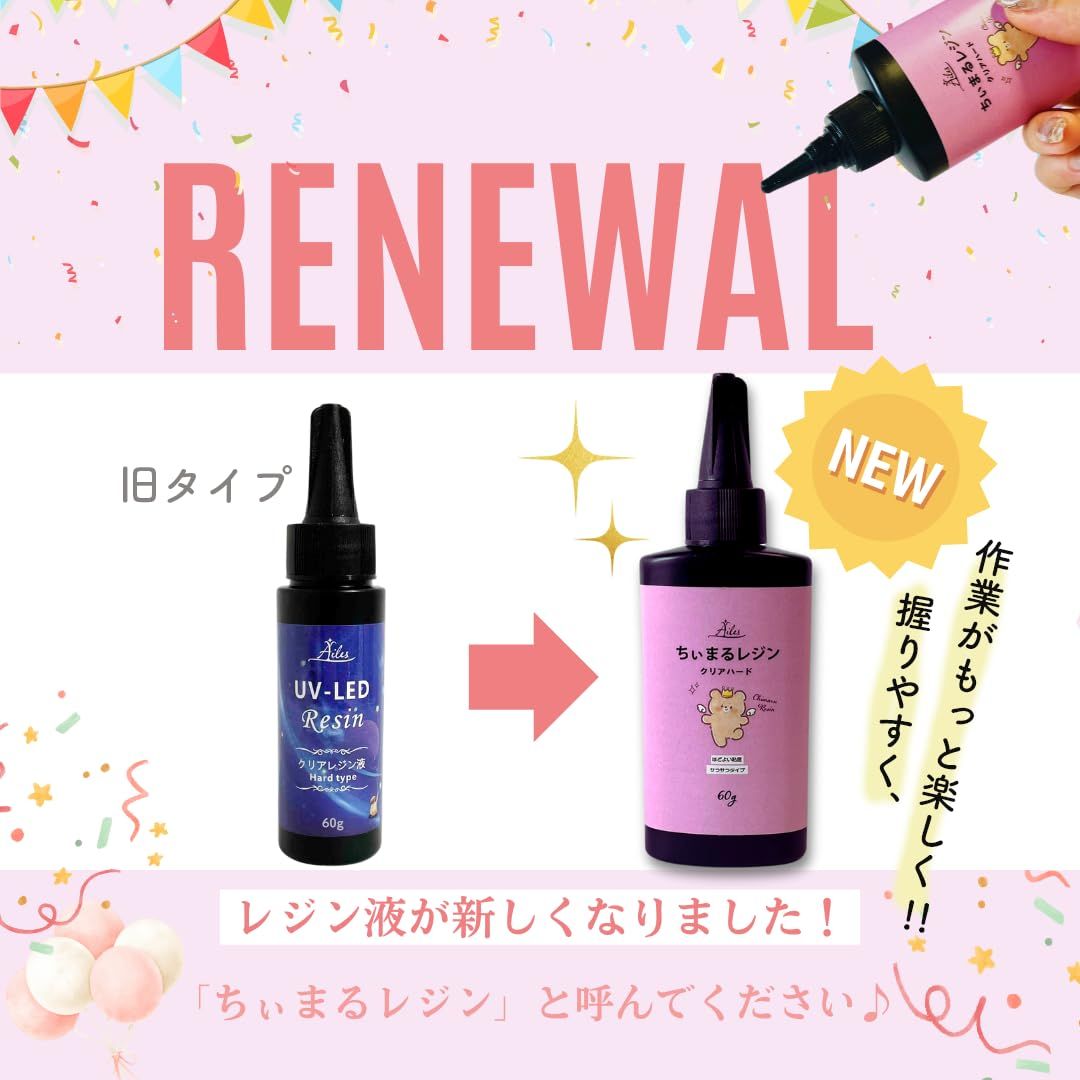 数量限定】アクセサリーキット セット レジン コンパクトサイズ