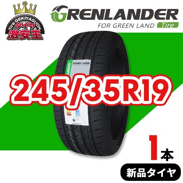 2本以上で送料無料 サマータイヤ 275/35R20 102Y ぎょうぎょうしく