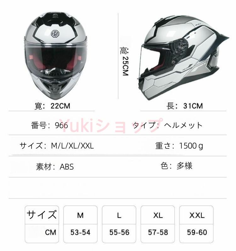 バイク用ヘルメット 自転車用 自転車 ゴーグル付く 堅い 男女兼用 大人向 バイク ヘルメット ファッション グロッシーブラック黒いゴーグル USTAUSTRALIA_COM_AU