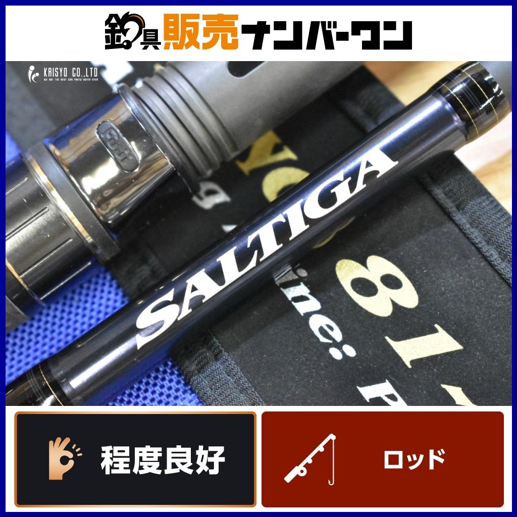 ダイワ ソルティガ キャスティング 81-5 スピニング 2ピース DAIWA SALTIGA オフショア キャスティング 青物 ヒラマサ ブリ