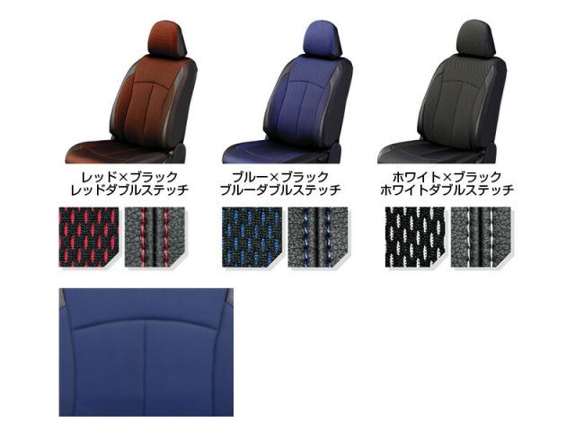 クラッツィオ クロス シートカバー キャラバン E25系 H16/8～H19/8 2/5人乗り　EN-0519 キャラバン（E25系） シートカバー クラッツィオ