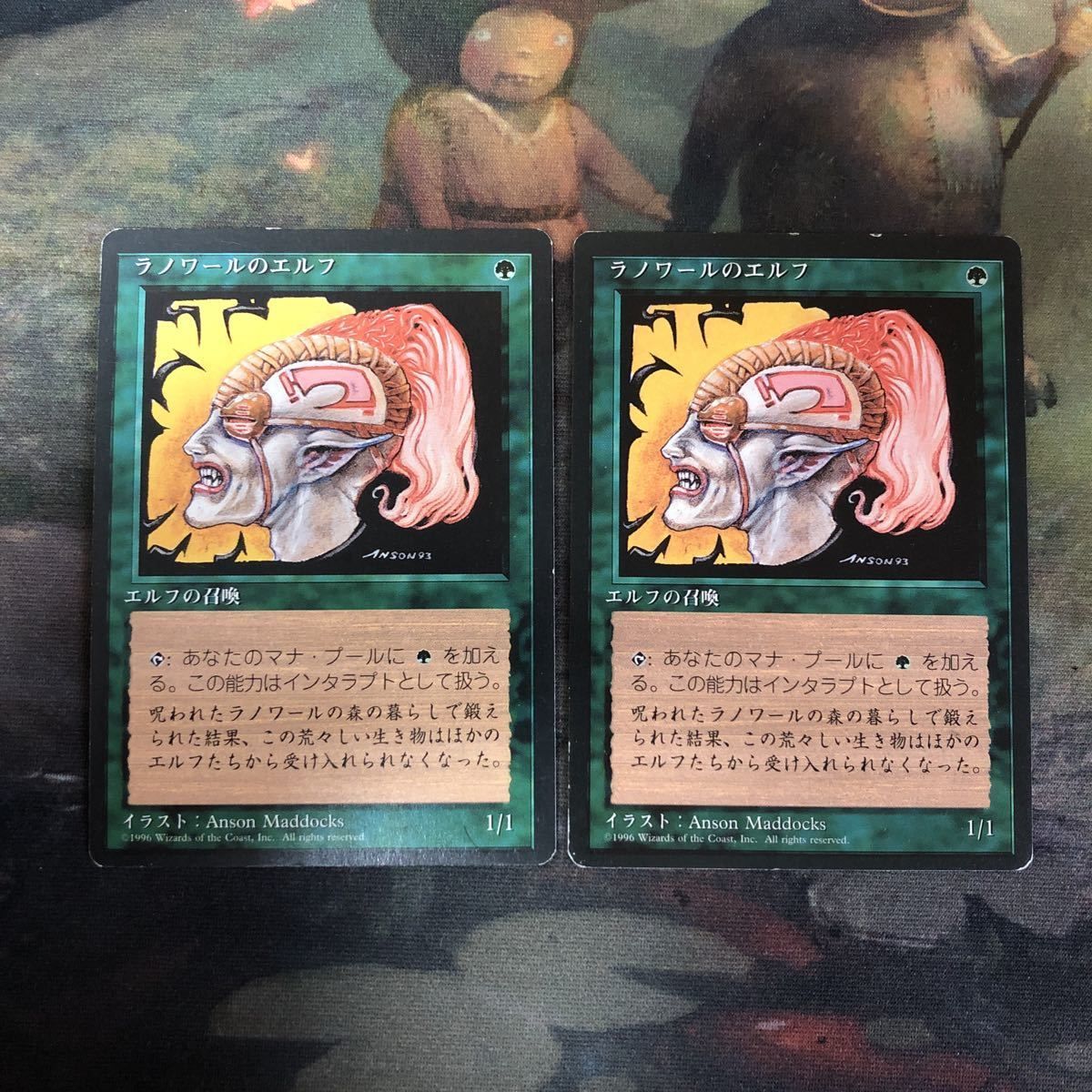 nv9 12 ラノワールのエルフ Llanowar Elves 日黒 日本語 黒枠